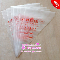 DIY tools Disposable flower bag Cookie cake cream flower with thick squeeze flower bag 1 yuan 7 pieces