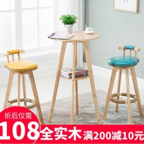 Simple solid wood bar table home Nordic modern creative living room milk tea shop high table small bar table and chair combination
