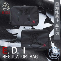 EDI Breath Regulator Packs Large Capacity Shock-Proof Removable Side Hanging Suit Diving Gear Regullator bag