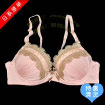 Day Ensemble Pearly colored lace adorable cute teenage girl styling up to sexy bra lingerie 70BCD 75BCD