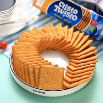 Russia imported salty biscuits Crisp cheese Cheese flavor Nutritious breakfast meal replacement Salt-containing food Work snacks