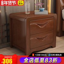 Solid wood bedside table simple solid wood storage cabinet modern Chinese bedside cabinet corner cabinet drawer bedroom locker