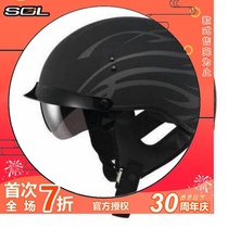 Taiwan imported Sol SH-1 motorcycle helmet half helmet princess helmet motorcycle summer helmet new listing