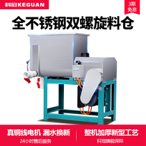 Washing machine Commercial washing machine Cold skin Small commercial electric automatic cold skin and noodle washing machine All-in-one machine