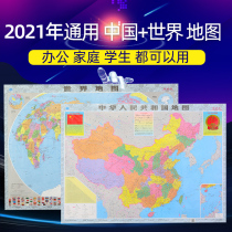 China map World map 2021 new edition wall sticker classroom student company office wall decoration painting