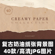 Retro Cream Paper Texture Kraft Paper HD JPG Background Picture Poster Handbook Design PS Material