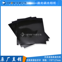 Dimming photo paper laser dimming paper spot paper laser dimming photo paper
