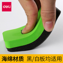 Del white board eraser blackboard eraser with magnetic adsorption whiteboard childrens creative painting green board eraser ordinary chalk eraser conference training whiteboard wiper