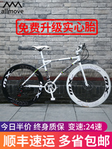 Official dead flying variable speed bicycle solid tire light bicycle live flying sports car road racing student adult
