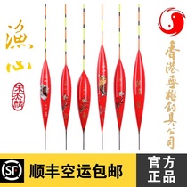 Official Hong Kong Wuji Song Jielin fishing heart series nano floating standard crucian carp carp mixed with coarse Wild fishing