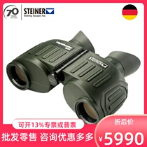 Germany imported to the 2326 Nighthawk 8x30 binoculars low light night vision high power definition