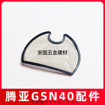 Tena GSN40 accessories with a hair gas gun breathable mesh hood