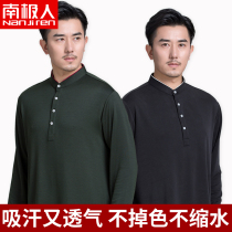 Tai Chi suit mens summer Chinese style T-shirt Tai Chi chuan practice suit womens fashion new improved high-grade tai chi clothing