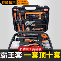 Awibor home tool kit multi-functional hardware repair kit Tiger Tong screwdriver toolkit