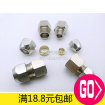 Copper plated nickel sleeve internal wire straight through hard tube Brass Pipe Joint 1 2 3 4 Sub-inserted 6 8 10 12mm