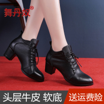Dance Dance Shoes Female Soft Soft Sound Winter New Square Dancing Shoes Leather White Adult Sailors Dancing Shoes