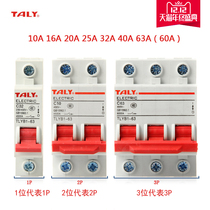 Taili base household small open circuit breaker DZ47 1P2P3P 16A32A40A63A air switch