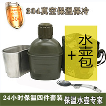 New 304 stainless steel outdoor large capacity kettle four-piece set of vacuum insulation cold portable camping water Cup