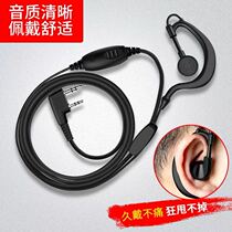 VOLTY wo sound V-T7 walkie-talkie earphones eardrum cord