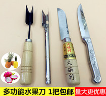 Pineapple knife V-shaped seed remover Three fork wooden handle pick eye remover Fruit peeler Stainless steel