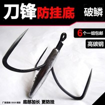 Japan import anchor hook anti-hanging bottom knife front three-claw anchor fish hook Large number center pendant handmade grinding Qingfish silver carp