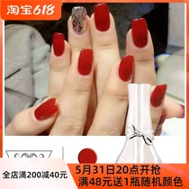 YJX nail polish rubber big red nail polish rubber big red plant environmental protection gum phototherapy QQ Barbie is available for pregnant women