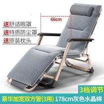 Laying bed foldable chair lunch break lazy office single nap rest sleeping artifact lunch break back TH20