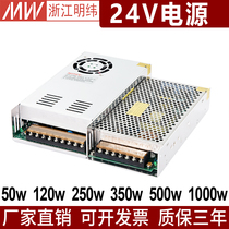 Mingwei switching power supply 220 to 220 Volt DC DC5a 10a 15a20a 500W transformer S-350