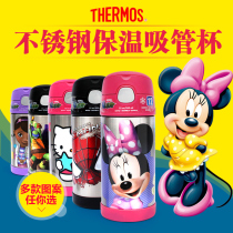 American Thermos Kids Straw Cup Stainless Steel Leakproof Insulated Cold Cup Cartoon School Drinking Cup