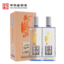 (Official authorization)Yellow Crane Tower wine Chen Xiang 1979 42 degrees 500ml fragrant white wine bottled pure grain wine