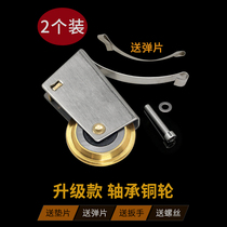 Sliding door wardrobe door pulley lower wheel shift door stainless steel wheel ground track glass door bathroom bearing roller