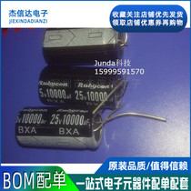 Brand new electrolytic capacitor IN-line 25V10000UF 10000UF 25V 18*35MM
