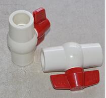 LESSO joint plastic PVC water supply ball valve 20 25 32 water supply pipe fittings pipe water stop valve ball valve