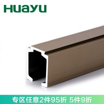 Painting Yu sliding door track Sliding door track pulley Hanging wheel slide rail Hanging rail pulley track HY766