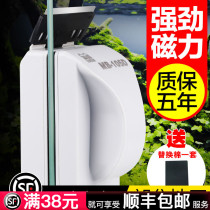 Sensen fish tank brush magnetic brush artifact Fish tank glass cleaner cleaning cleaning cleaning tool Double-sided wiping brush