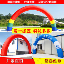 8 m 10 m Opening inflatable Arch Wedding Celebration Outdoor Business Celebration Advertising Iridescent Doors Wedding Air Molds