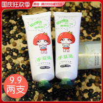 2 tomato pies moisturizing goat milk hand cream 80g moisturizing milk fragrance hand care moisturizing