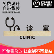 Creative hospital clinic waiting area clinic injection treatment room logo OEM Three-Dimensional Hollow sign sign