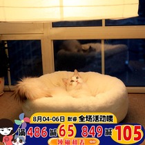 Cat nest Plush super soft deep sleep nest Little cat sleeping bag Cat bed Princess queen cat nest winter warmth