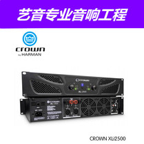 CROWN XLi800 XLi1500 XLi2500 XLi3500 XLS5000 professional shadow K power amplifier