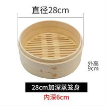 Steamer 28cm Single 10 13 15 16 18 21 27 30 Household Xiaolongbao bamboo drawer handmade