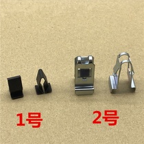 Suitable for Mercedes-Benz V260 VIANO VITO interior plate iron buckle iron clip clip