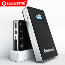 Small people car emergency start power supply vehicle vehicle multi - function 12 V car rescue lighting and power supply artificial device