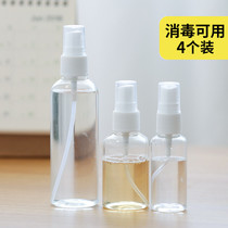 Alcohol Disinfection Spray Bottle Home Small Spray Pot Cleaning Special Small Empty Bottle Spray Bottle Fine Mist Make-up Water Recharge Bottle