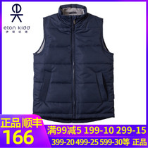 Eaton Gide Childrens Wear Navy Taslon 3M Cotton Vest Boys and Girls Autumn and Winter New Cotton Vest 17U001
