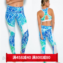 XAHARA tight sweatpants breathable quick-drying super-bounce Alexa Yoga Legging Santorini