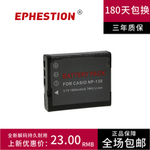 The application of Casio H30 ZR310 ZR500 ZR1500 ZR3500 NP-130 digital camera lithium battery