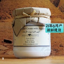 Spot June Egypt SheaEgypt Argan oil Shea Butter Magic Cream Cream Anti-wrinkle light lines Repair light marks
