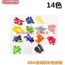 GBA button GBA color button GBA LR button GBA repair replacement accessories 14 colors