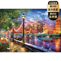 Spot EDUCA Spain Imported Puzzle 2000 Pieces of London evening